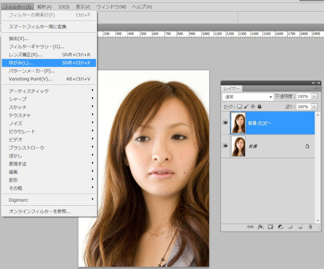 フォトショップ最大の売り 輪郭の修正 Photoshop テクニックス