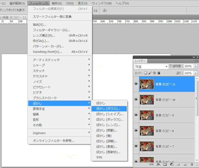 Photoshopで写真を絵画・イラスト風に仕上げるオリジナルテクニック