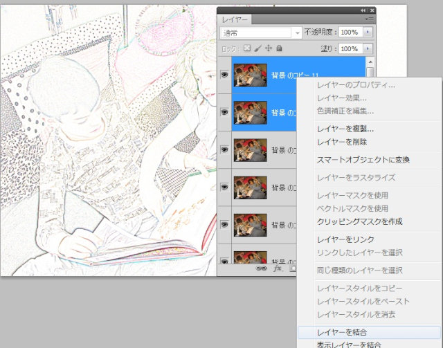 Photoshopで写真を絵画・イラスト風に仕上げるオリジナルテクニック