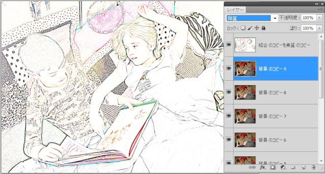 Photoshopで写真を絵画・イラスト風に仕上げるオリジナルテクニック