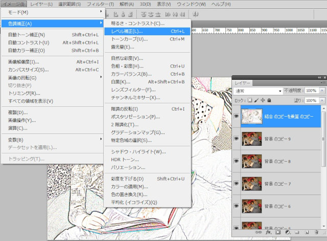 Photoshopで写真を絵画・イラスト風に仕上げるオリジナルテクニック