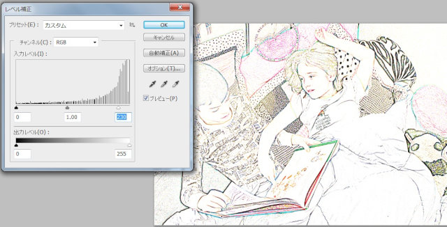 Photoshopで写真を絵画・イラスト風に仕上げるオリジナルテクニック