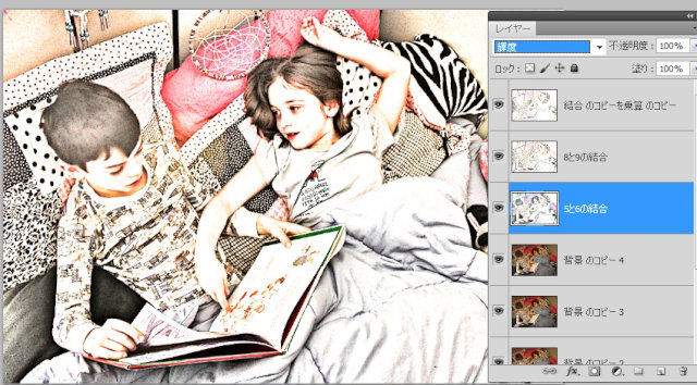 Photoshopで写真を絵画・イラスト風に仕上げるオリジナルテクニック