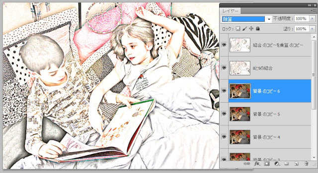 Photoshopで写真を絵画・イラスト風に仕上げるオリジナルテクニック
