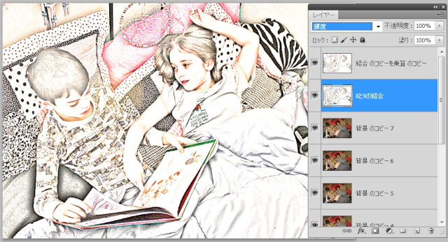 Photoshopで写真を絵画・イラスト風に仕上げるオリジナルテクニック