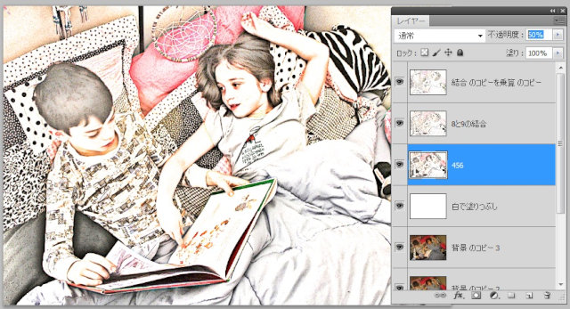 Photoshopで写真を絵画・イラスト風に仕上げるオリジナルテクニック