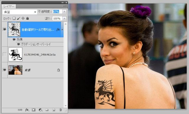 フォトショップでタトゥーを入れる方法 Photoshop Tatoo making