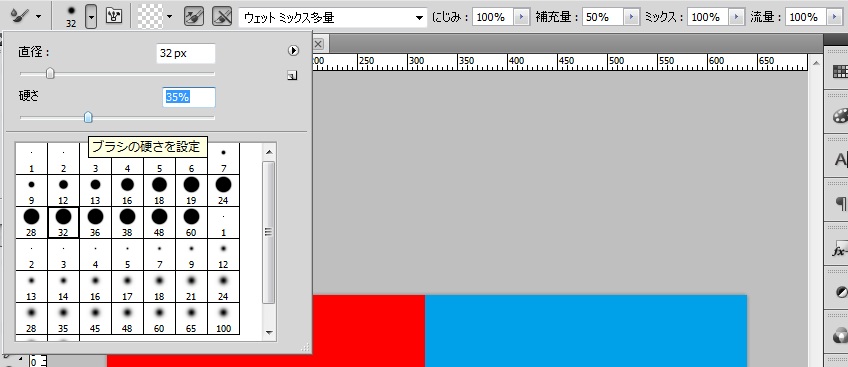 Photoshop CS5 混合ブラシツール 絵画風加工 プロの技 オリジナル