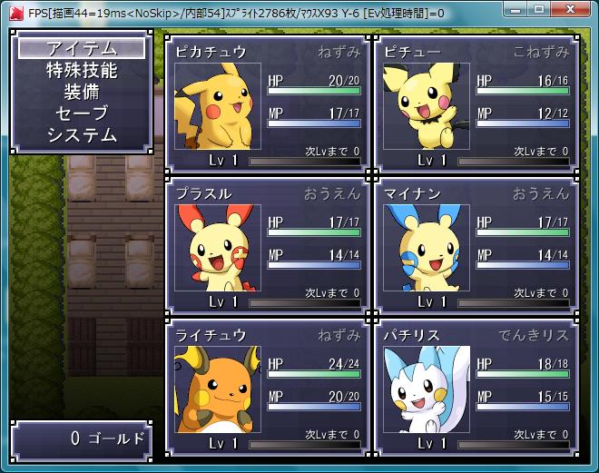 ウディタ02
