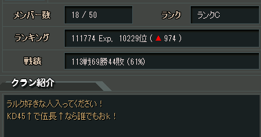 相手!