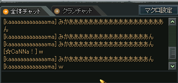 かまさんwwwwwwwwwww