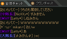 みかんさんのくらん