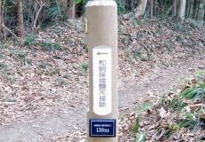 wa.和同 001