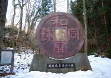 wa.和同 003