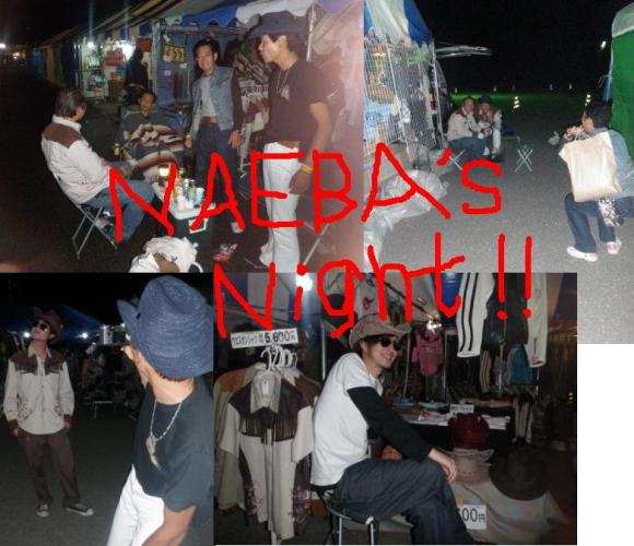 naebas night