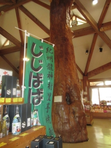 927-17.jpg