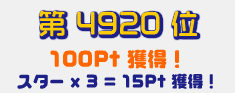 GetMoney3_130128.png
