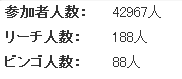 GetMoney4_130129.png