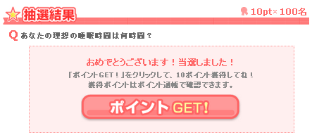 chobi_130202.png