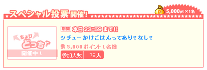 chobi_130208.png