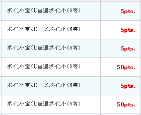 ecnavi_130202.png