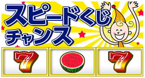 excite2_130204.png