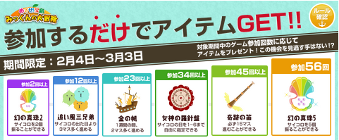 fruitmail1_130204.png