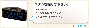 monow1_130202.png
