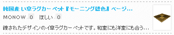 monow2_130123.gif