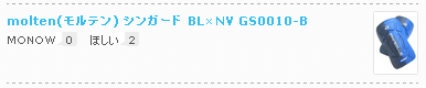 monow2_130205.png