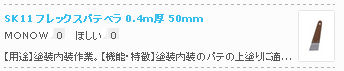 monow2_130208.png