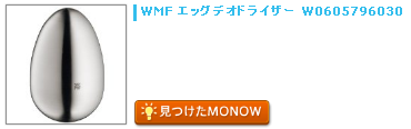 monow3_130124.png