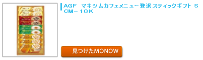 monow3_130126.png
