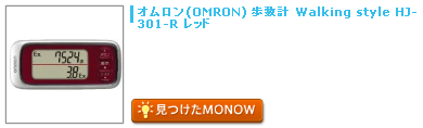 monow3_130210.png