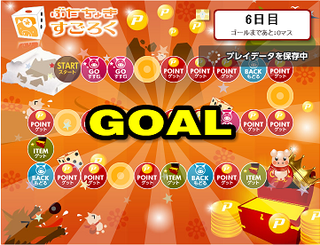poney1_130202.png