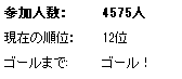 poney2_130202.png