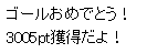 poney3_130202.png