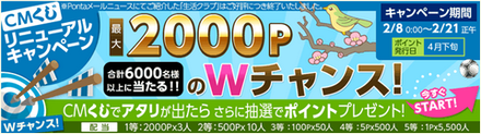 ponta1_130209.png