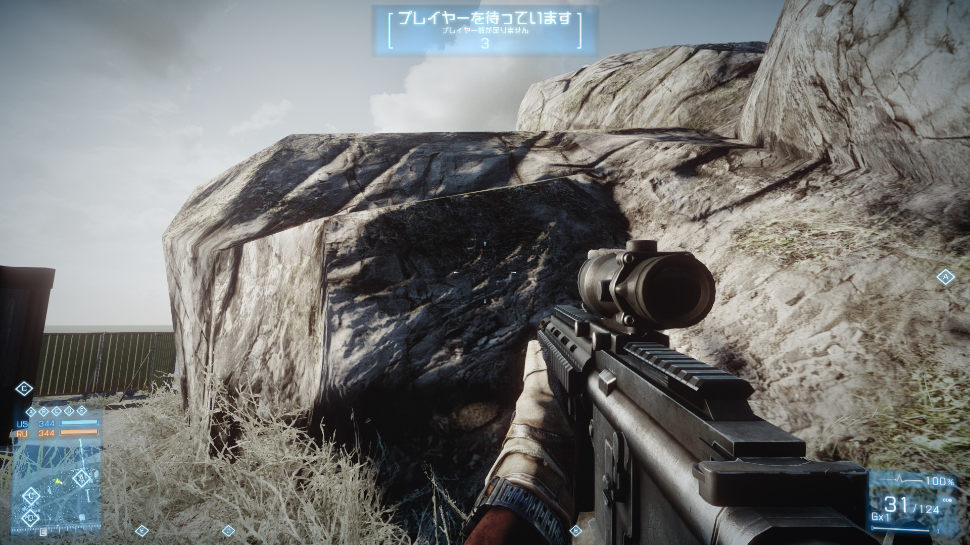 Bf4 やり始めて１ヶ月くらい立ったけど やっぱたのしいいいいいいいいい エセ軍人モニロンのfps戦記 ๑ ڡ ๑