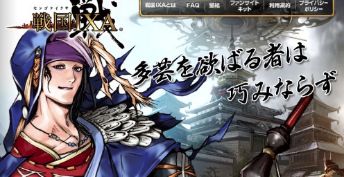 彫塑