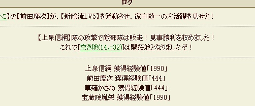 ☆8 3331 結果2