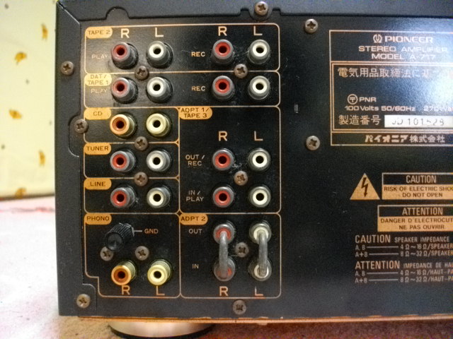 Pioneer A-717 7