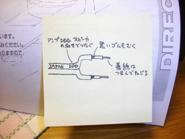 Pioneer A-717 11