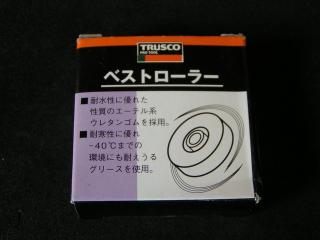 BR-40VV
