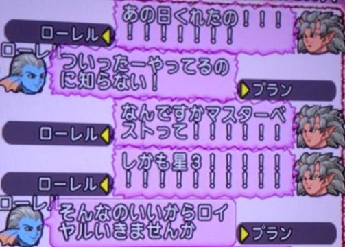 IMG_1489_20130512115348.jpg