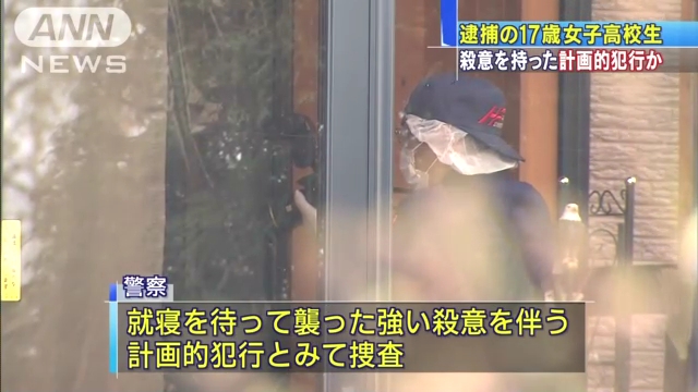 ③