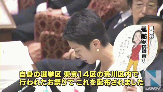 ①まつしま14-640-204