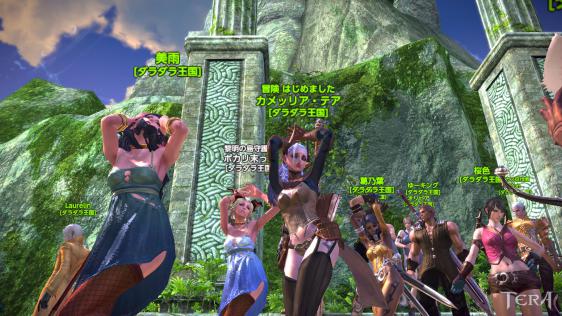 TERA 2011-08-08 23-20-08-97