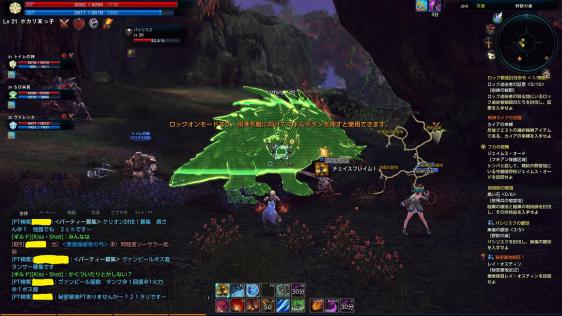 TERA 2011-08-11 01-11-15-902