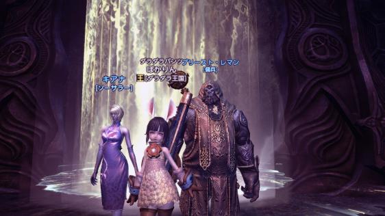 tera 2011-08-21 14-11-31-348